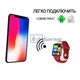 Умные смарт часы, Smart Watch Series 6 M26 PLUS, голосовой вызов, оксиметр, пульсометр, шагомер, тонометр, режим спорт, для мужчин и женщин, красные (000438657) - изображение 6
