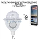 Лазер диско CY-6742 UFO Bluetooth crystal magic ball, USB, на Новый Год, день рождения, утренник, свадьбы, LED-лампы (000438673) - зображення 5