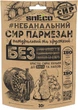 Сыр сушеный о snEco Пармезан 30 г (0.03 кг) (4823095809213) - изображение 1