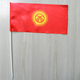 Флажок Треос "Киргизия" - изображение 1