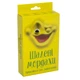 Настольная игра "Шалені мордахи" 30857 (укр.) - изображение 1