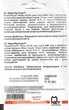 Семена арбуз Ред Стар F1 10 семян Nunhems 30691 - изображение 2