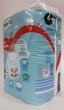 Підгузки-трусики Lupilu Soft & dry New Design 6 размер (15кг+) Box 64 шт ( 2уп*32шт ) - зображення 7