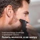Электростанок с триммером (2 в 1) PHILIPS OneBlade Pro QP6510/20 - изображение 2