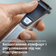 Универсальный триммер PHILIPS MG7745/15 серии 7000 (14-в-1) - изображение 10