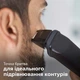 Универсальный триммер PHILIPS MG5730/15 серии 5000 (11-в-1) - изображение 5