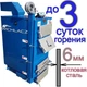 Котел Wichlacz GK-1 13 кВт - зображення 2