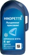 Никоретте Ледяная мята леденцы 4 мг №20 - изображение 2
