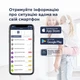 Комплект пристроїв безпеки Perenio PEKIT01 - зображення 5