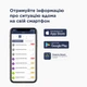 Центр управления Perenio PEACG01 - изображение 5