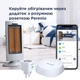 Центр управления Perenio PEACG01 - изображение 6