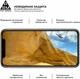 Захисне скло ArmorStandart Pro для смартфона Xiaomi Redmi 9 Black (ARM56247-GPR-BK) - зображення 3