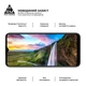 Защитное стекло на Motorola E20 с олеофобным покрытием, Pro, полное проклеивание, антистатичный и пылеотталкивающий слой, 9H, самоклеющееся, 2.5D, на весь экран, антистатический клей, ArmorStandart (ARM60530) - изображение 5