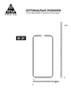 Защитное стекло 3D ArmorStandart Pro для Apple iPhone 13 mini Black (ARM60250) - изображение 3