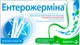 Энтерожермина суспензия 5 мл №10 - изображение 1
