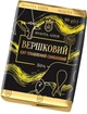 ПЛАВЛЕННЯ СИР «ПАРМА», 50% ЖИРУ, 1 ШТ - зображення 3