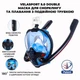 Маска для плаванья S/M VelaSport 5.0 Double Полнолицевая панорамная Снорклинг Маска на все лицо для купания ныряния 4 клапана Инновационная от запотевания с креплением для экшн камеры детские и взрослые Black Blue - изображение 5