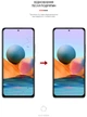 Гидрогелевая пленка ArmorStandart Anti-spy для смартфона Xiaomi Redmi Note 10 Pro (ARM60124) - изображение 3