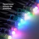 Світлодіодна Smart LED RGB гірлянда ColorWay (CW-GS-60L10UMC) 60LED, 10м, WiFi, Bluetooth, синхронізація освітлення з музикою - зображення 2