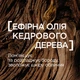 Масло L'Oreal Paris Men Expert Barber Club для бороды и кожи лица 30 мл (3600523526062) - изображение 3
