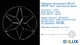 Гирлянда MOTIF Star Звезда 20 Вт 60х60см белый, провод черный IP44 для улицы - изображение 2