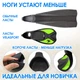 Спортивные ласты для плаванья VelaSport Starfish (34/35) для дайвинга, снорклинга, бассейна, подводной охоты с Закрытой пяткой Детские и взрослые Green - изображение 4