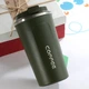 Термокружка Coffee 500 мл хаки (LB-38531) - изображение 3