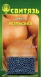 Семена лук репчатый белый Вольский (дражированные) 300 семян СВИТЯЗЬ 10650 - изображение 1