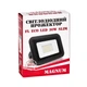 Прожектор светодиодный MAGNUM FL ECO LED 30Вт slim 6500К IP65 - изображение 3