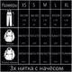 Печать на худи мужское XS - изображение 4