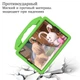 Чохол STR EVA дитячий з ручками підставками для Apple iPad Pro 10.5 Green - зображення 5