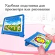 Чехол STR EVA с ручкой для ношения подставкой для Apple iPad Air 1 детский Blue - изображение 4