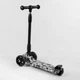 Самокат триколісний Best Scooter 65-878 MAXI складне алюмінієве кермо, 3 колеса PU зі світлом, переднє 130х35 мм, заднє 80х45 мм, в коробці - зображення 4