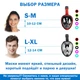 Полнолицевая панорамная L/XL Снорклинг Маска для плаванья VelaSport 1.0 на все лицо для купания ныряния мономаска с трубкой и клапаном с креплением для экшн камеры детские и взрослые Black Pink - изображение 12