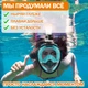 Маска для плаванья L/XL VelaSport 5.0 Полнолицевая панорамная Снорклинг Маска на все лицо для купания ныряния 4 клапана Инновационная от запотевания с креплением для экшн камеры детские и взрослые Green Black - изображение 7