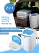Машина Mesko MS 8053 - изображение 9