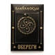 Амулет кулон Коловрат Semantic Jewelry Воздушный Бронзовое покрытие 2.5 x 3.0 x 0.2 см - изображение 2
