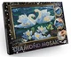 Алмазная мозаика (вышивка) Лебеди, 30х40 (DM-03-02) (0010-1541) - зображення 1