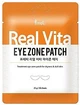 Упаковка гидрогелевых патчей для глаз Prreti Real Vita Eye Zone Patch с витамином С 30 шт х 2 шт (8809541199234) - изображение 2