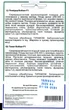 Насіння томат Бобкат F1 10 насінин Syngenta 30846 - зображення 2