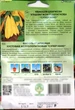 Семена фасоль спаржевая кустовая желтая Супер Нано 15 г СВИТЯЗЬ 67198 - изображение 2