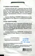 Семена лук-порей Колумбус 100 семян Bejo 73372 - изображение 2