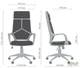 Кресло AMF Urban HB Grey синий 521972 - изображение 8