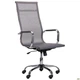 Кресло AMF Slim Net HB (XH-633) серый 521222 - изображение 1
