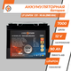 Акумулятор LogicPower LP LiFePO4 12V-90 Ah (BMS 80A/40A) пластик - зображення 2