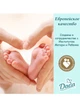 Підгузники Dada extra care 4 maxi розмір ( 7-18кг ) Box 66 шт (2уп*33шт) - зображення 8
