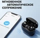 Навушники Anker SoundCore R100 Black (A3981G11) - зображення 4