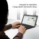 Чехол для планшета универсальный 9.7-11" AIRON Premium с Bluetooth клавиатурой Black (4822352781060) - изображение 9