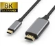 Кабель Ailink Gold Connectors USB-C на HDMI 8K 30Hz (AI-С5) - зображення 2