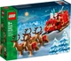 Lego Iconic Сани Деда Мороза 40499 - изображение 1